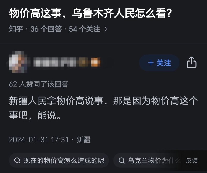 那什么是不能说的呢By