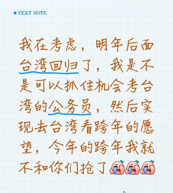 終極幻想先想著實現，去香港澳門不要過海關吧🕶️ 匿名投稿