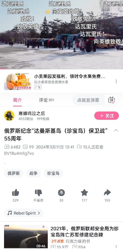 这是反串吗