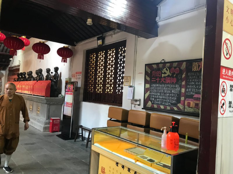 佛祖也得学习二十大精神🥰By