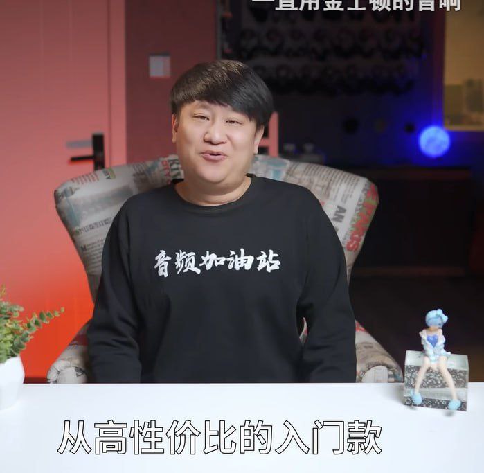 简单给b站知名up主