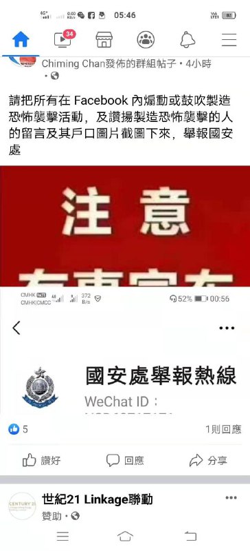 ‎. 傳來的照片