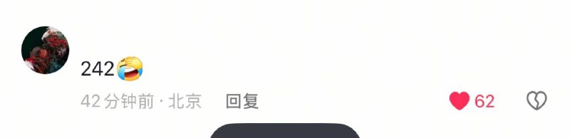 它是谁🕶 匿名投稿它是谁🕶 匿名投稿