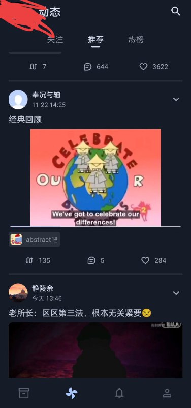 发个视频就能过是吧�