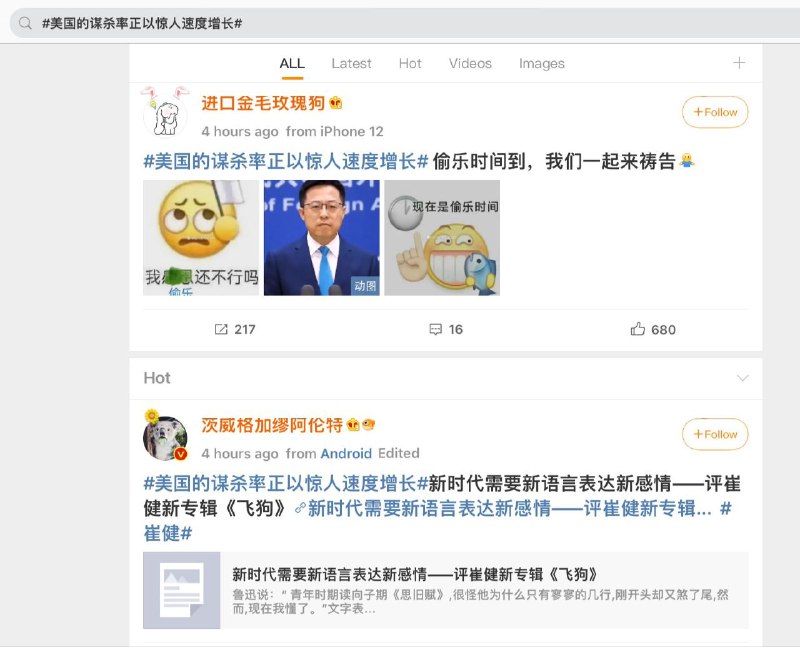 每日偷乐每日偷乐