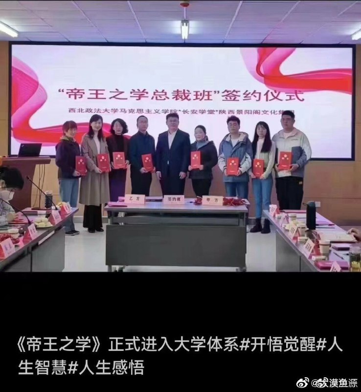 教授是梁家河出来的吧?投稿By