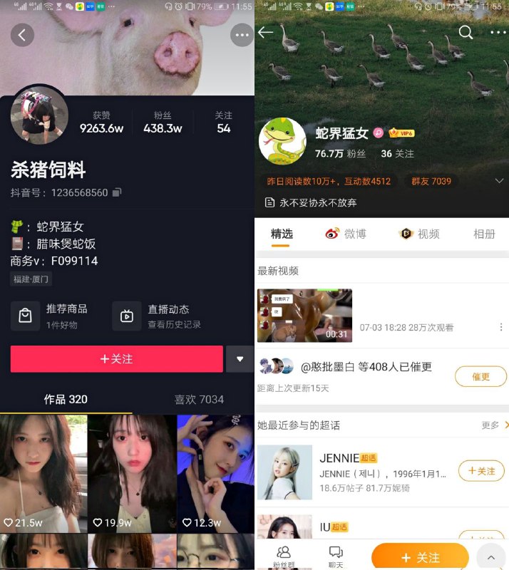 咱这外交部改为嫖娼妓院得了By