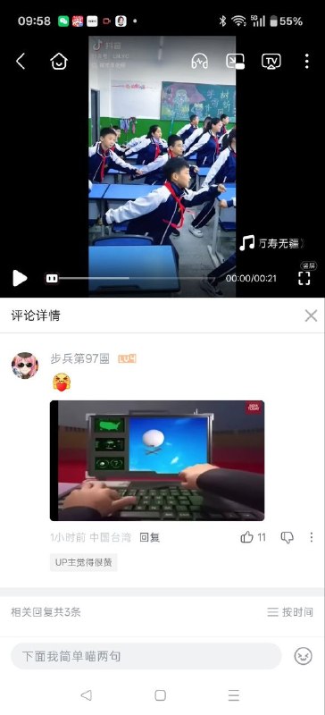 哔哩哔哩冲塔😎 匿名投稿哔哩哔哩冲塔😎 匿名投稿