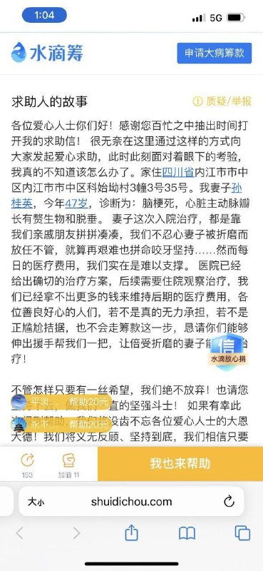 #墙国铁拳现世报By