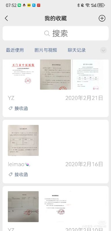 不拍华能行吗不拍华能行吗