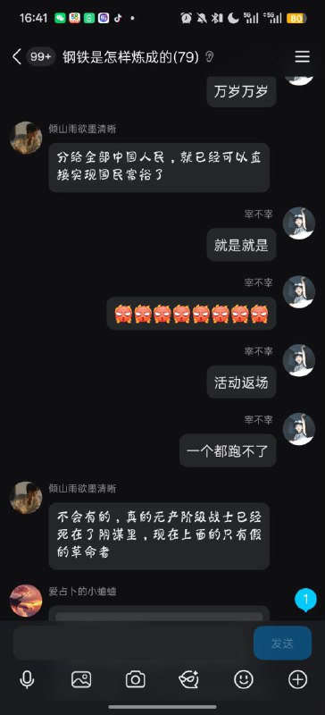 成功打入王座内部😎 匿名投稿成功打入王座内部😎 匿名投稿