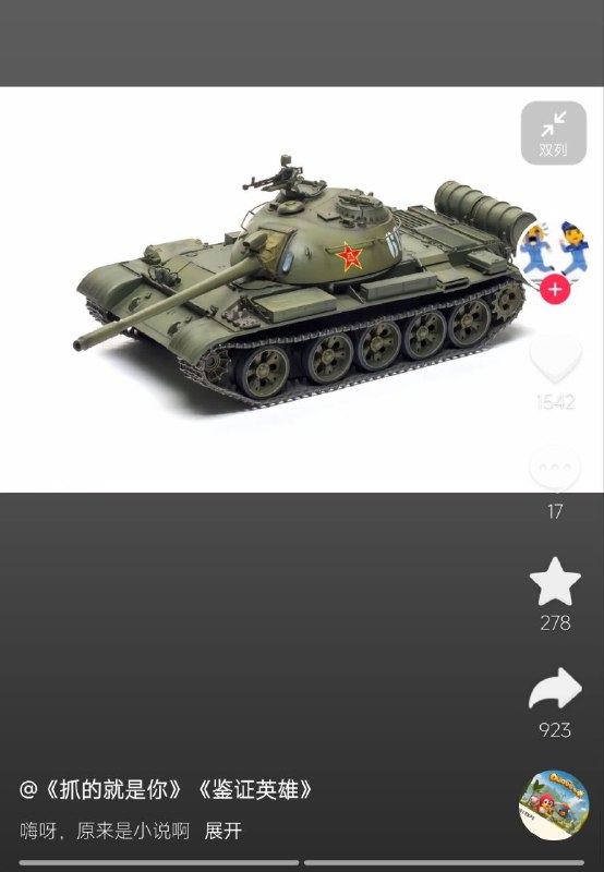 目前在抖音见过最硬的活By