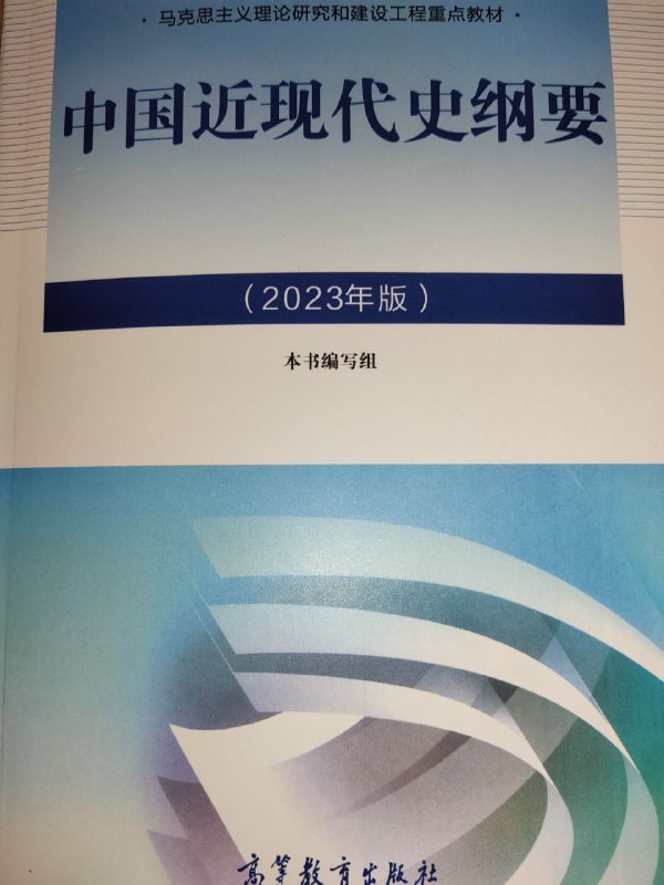 《维尼写史》