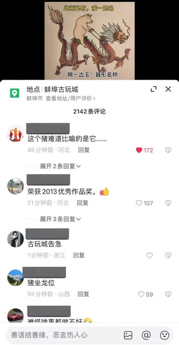 这头猪是谁😁这头猪是谁😁