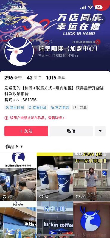 还敢乱说话吗还敢乱说话吗