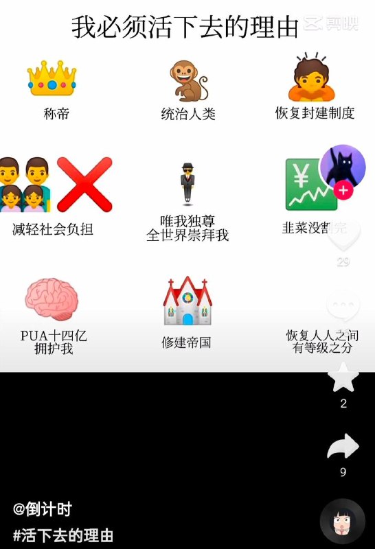 抖友真的狂😨😨太哈人了😱😱By