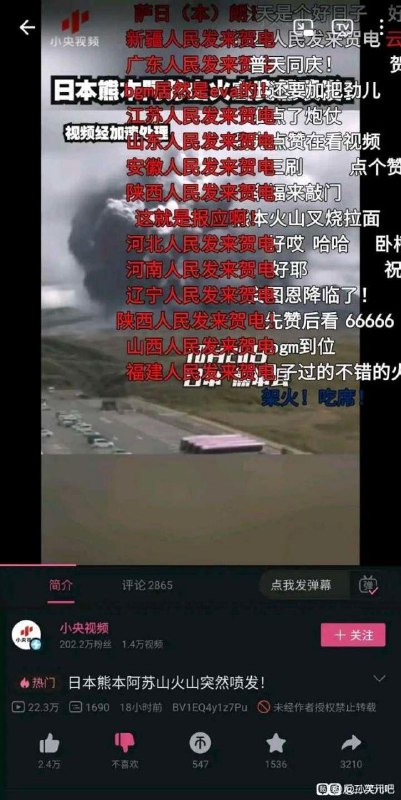 不知道这次会不会遭报应呢？