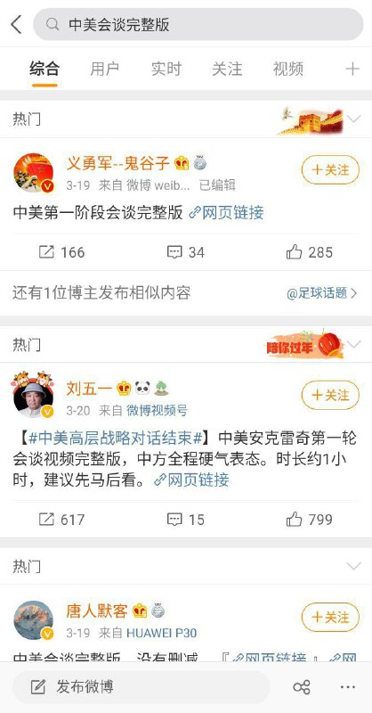 走资派来去之间和陈睿什么时候可以死一死啊？！走资派来去之间和陈睿什么时候可以死一死啊？！