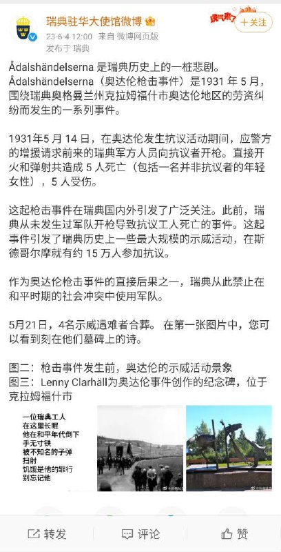今年还冲吗？#经典回顾By
