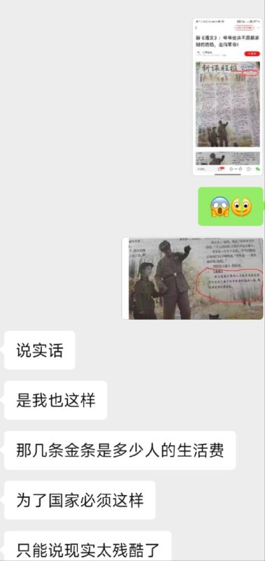 本想和同学一起吐槽这东西，没想到😅By