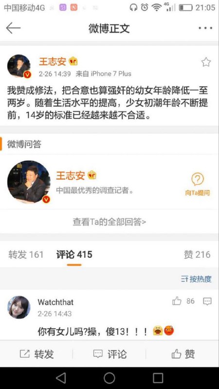 投稿By:原神高手