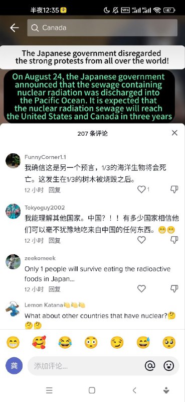 翻墙出来，只会传播谣言，祸害世界By