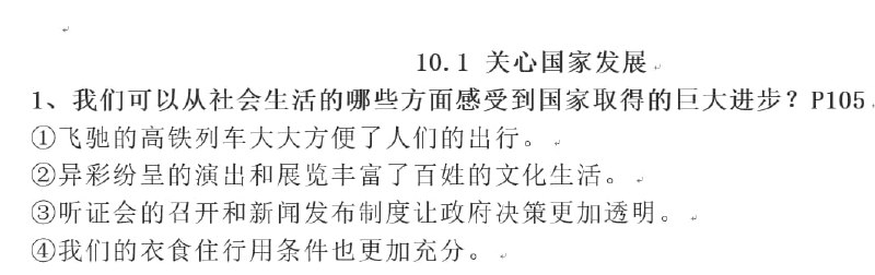 这就是上海☝️#中国人你要自信 By