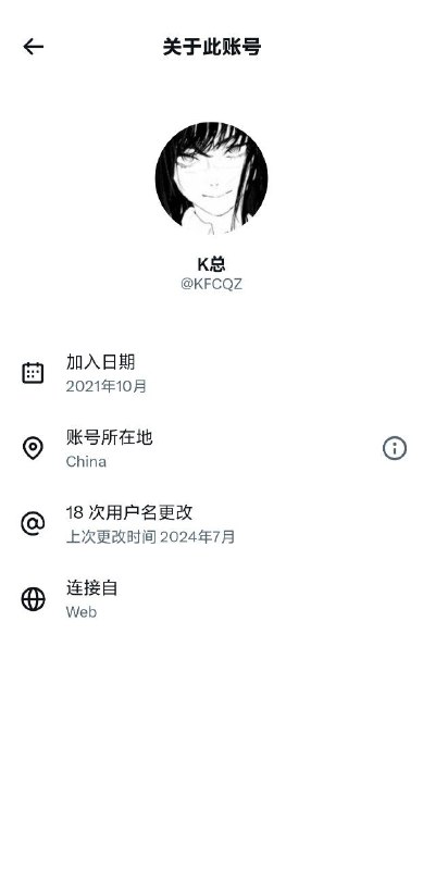K畜现在真的是演都不