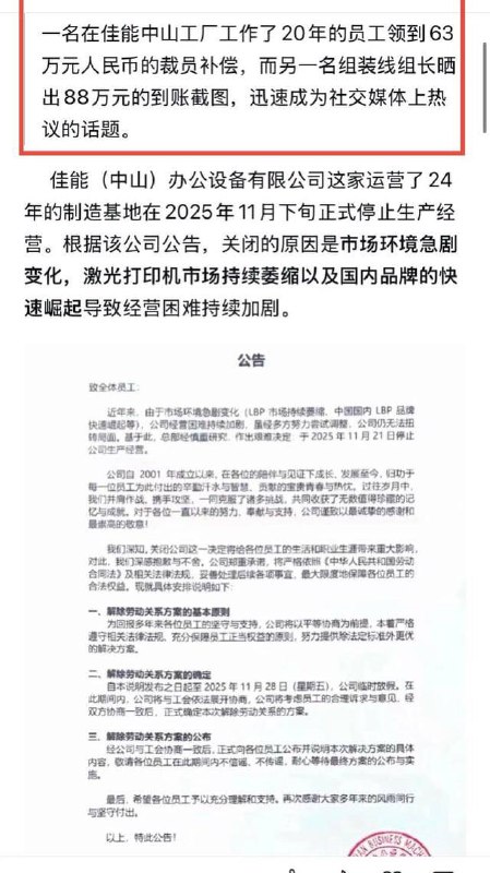 当佳能潇潇洒洒挥手而去，留下一地韭菜叹息良心企业和小粉龟儿那令人“耳目一新”的酸语和一些阴谋论😎 匿名投稿当佳能潇潇洒洒挥手而去，留下一地韭菜叹息良心企业和小粉龟儿那令人“耳目一新”的酸语和一些阴谋论😎 匿名投稿