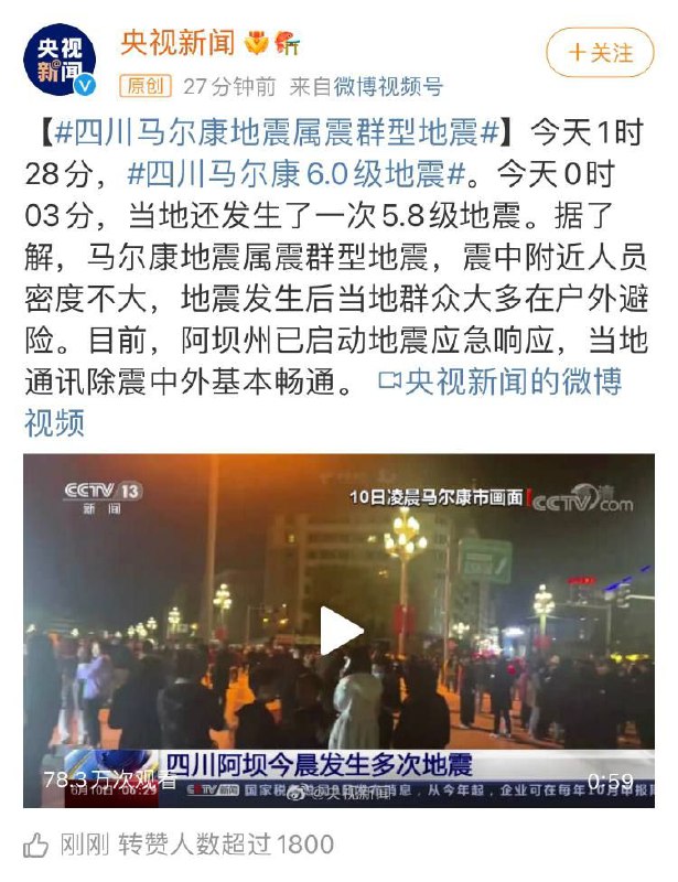 本来天气预报说今天天气晴朗，结果您一来，地动山摇😨😰😱！本来天气预报说今天天气晴朗，结果您一来，地动山摇😨😰😱！