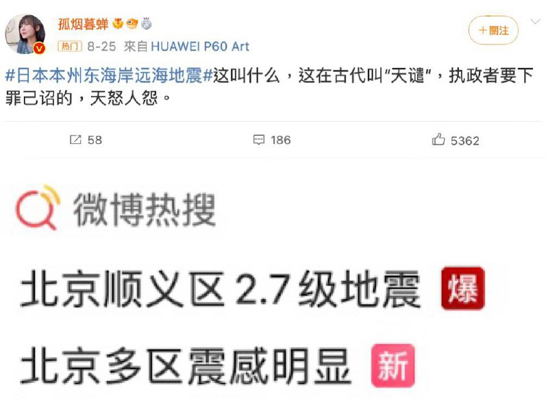 太天谴了，舒大妈By