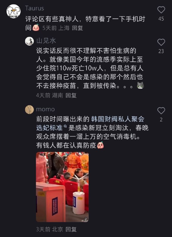 认知对得起他们经受的苦难了🕶️ 匿名投稿认知对得起他们经受的苦难了🕶️ 匿名投稿