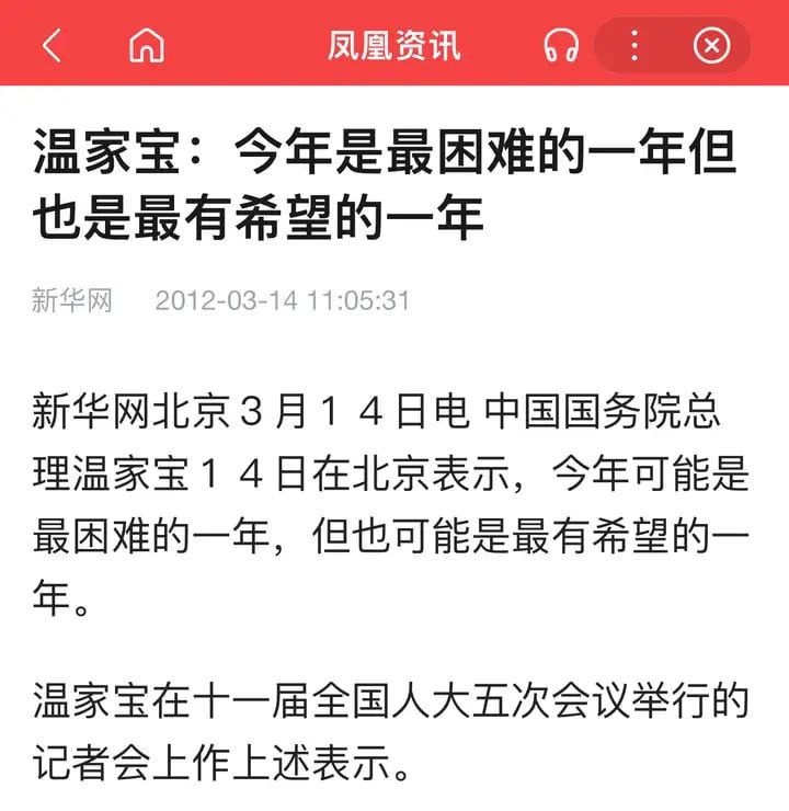 #恶意合订老中人困难