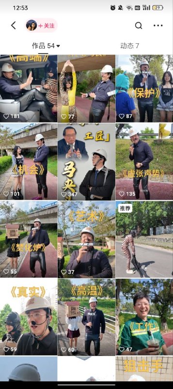 支那的精神状态，可以看的出来，正在觉醒