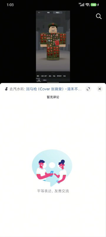 何异味？😎 匿名投稿何异味？😎 匿名投稿
