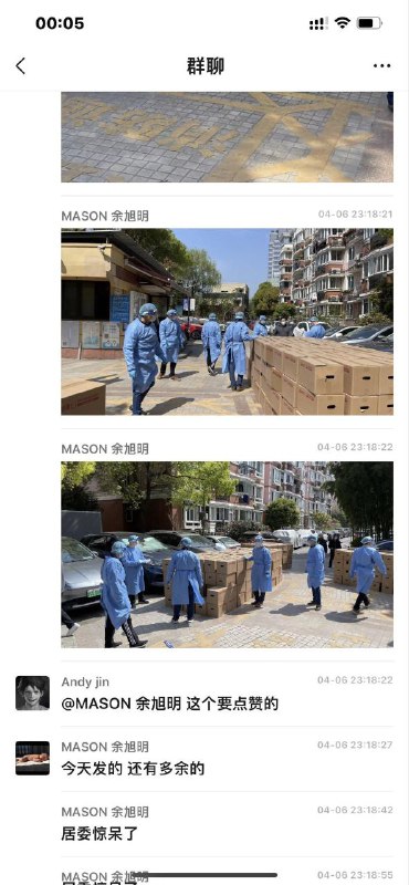 小心成为下一个乌坎村小心成为下一个乌坎村