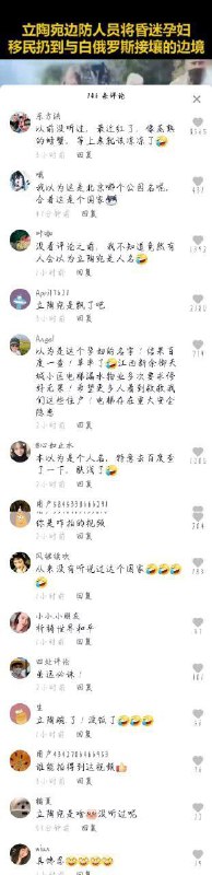 当中共把你当成敌人的时候，你做过的一切都会被用来抹黑你，即使那些事中共全部做过