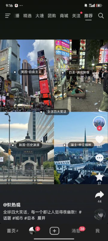 还有一个什么笑话🤔