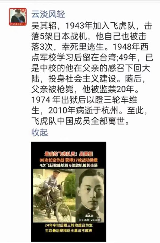 相信共产党，跑步进入