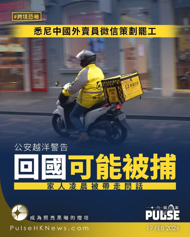 我们（中国）过去、现