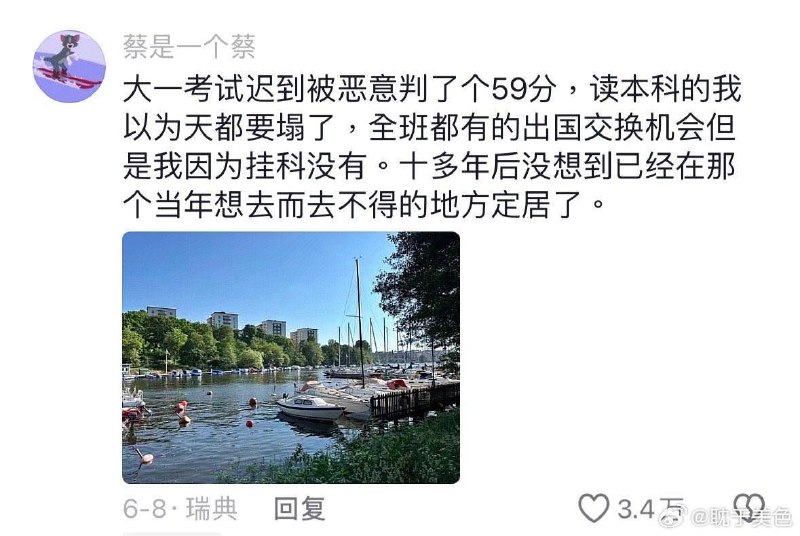 我们都有特别的做题技巧🙂投稿By