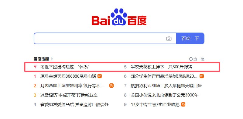 恶意并列By:匿名投