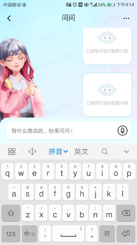 如何评价自主研发By