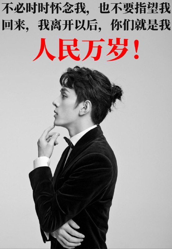 今天是李佳琦被消失的第8天#WhereIsLiJiaqi