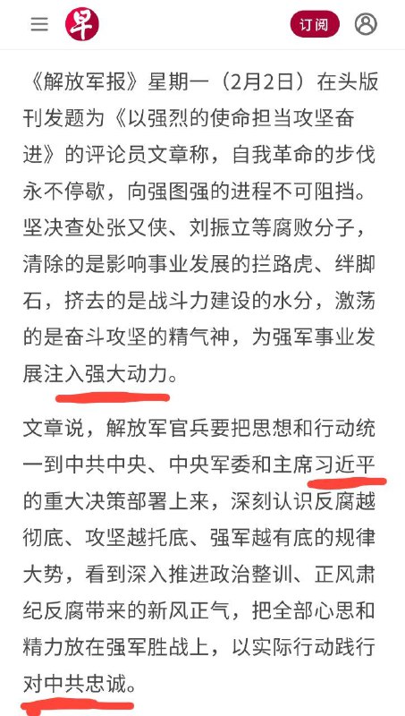 狠狠注入😎 匿名投