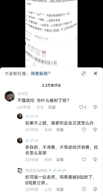 众所周知，xxx企业最大投资是日本