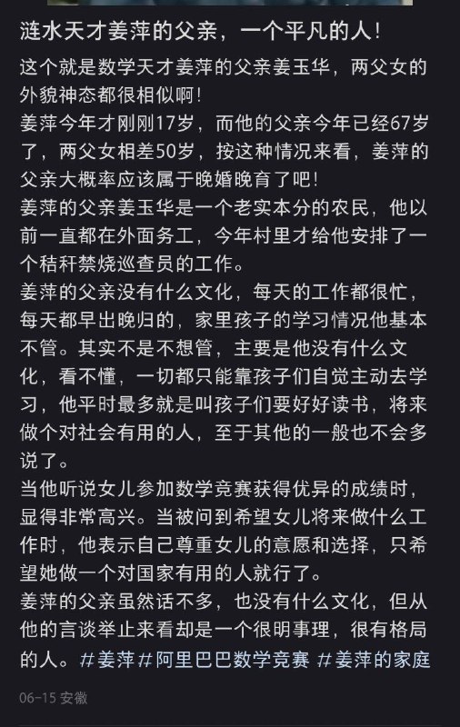 “很有格局”“很有格局”