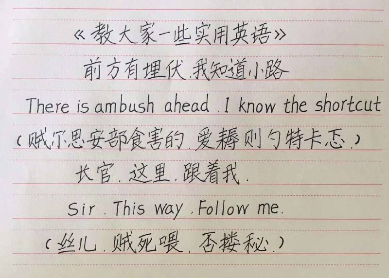 鉴于美中军事对抗日益加剧，开战的可能性与日俱增（4月16日出现了三艘美军驱逐舰伴行辽宁号南海演习，多次冲散中共海军编队阵型）