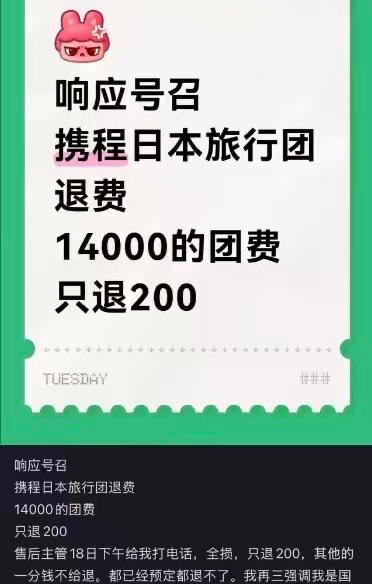付出代價的，往往是跟