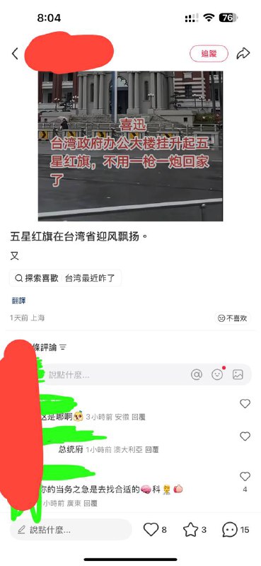 當務之急……🕶️ 匿名投稿